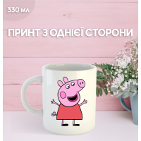 Кружка Свинка Пеппа з принтом керамічна чашка Peppa Pig 330 мл