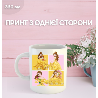 Кружка Принцесса Princess Дисней Disney с принтом керамическая чашка 330 мл
