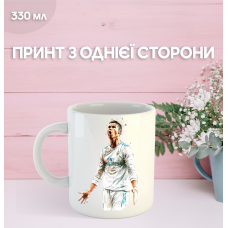 Кружка Роналду з принтом керамічна чашка Ronaldo футбол 330 мл