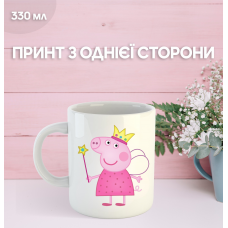 Кружка Свинка Пеппа з принтом керамічна чашка Peppa Pig 330 мл