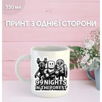 Кружка Роблокс 99 ночей в лісі Roblox 99 nights in the forest з принтом керамічна чашка 330 мл