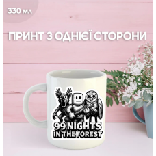 Кружка Роблокс 99 ночей в лісі Roblox 99 nights in the forest з принтом керамічна чашка 330 мл