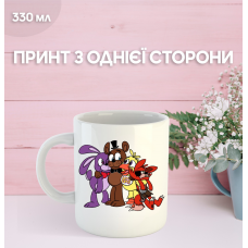 Кружка П'ять ночей у Фредді ФНАФ Five Nights at Freddy's аніматроніки з принтом керамічна чашка South Park 330 мл