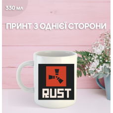 Кружка Раст з принтом керамічна чашка Rust 330 мл