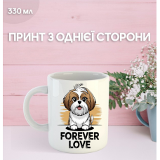 Кружка Собака з принтом керамічна чашка Dog 330 мл