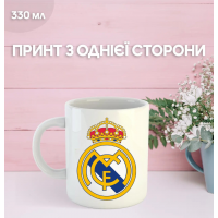 Кружка Реал Мадрид футбольный клуб Real Madrid футбол с принтом керамическая чашка 330 мл