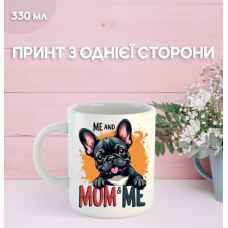 Кружка Собака з принтом керамічна чашка Dog 330 мл