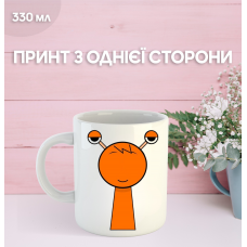 Кружка Спрункі Sprunki з принтом керамічна чашка 330 мл