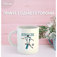 Кружка Роналду з принтом керамічна чашка Ronaldo футбол 330 мл