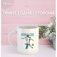 Кружка Роналду з принтом керамічна чашка Ronaldo футбол 330 мл