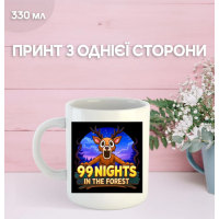 Кружка Роблокс 99 ночей в лесу Roblox 99 nights in the forest с принтом керамическая чашка 330 мл