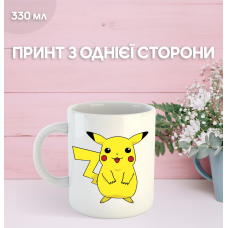 Кружка Покемон з принтом керамічна чашка аніме Pokemon 330 мл