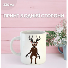 Кружка Роблокс 99 ночей в лісі Roblox 99 nights in the forest з принтом керамічна чашка 330 мл