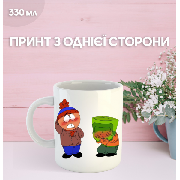 Кружка Південний Парк з принтом керамічна чашка South Park 330 мл