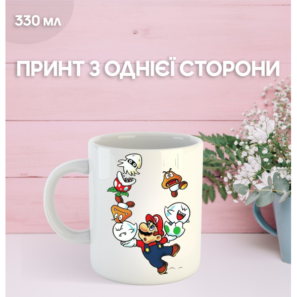 Кружка Супер Маріо з принтом керамічна чашка Super Mario 330 мл