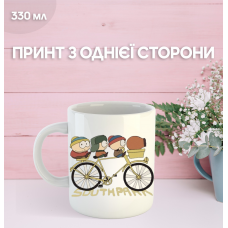 Кружка Південний Парк з принтом керамічна чашка South Park 330 мл