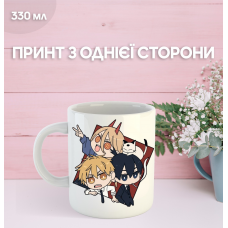 Кружка Людина бензопила з принтом керамічна чашка Chainsaw Man 330 мл