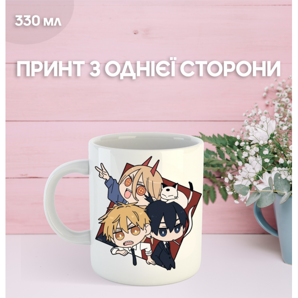 Кружка Людина бензопила з принтом керамічна чашка Chainsaw Man 330 мл