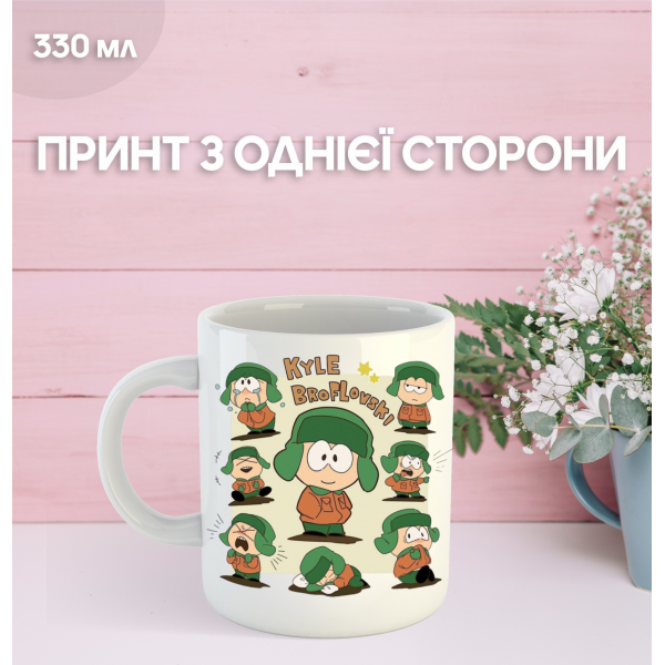 Кружка Південний Парк з принтом керамічна чашка South Park 330 мл