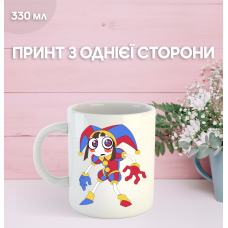 Кружка Цифровий Цирк The Amazing Digital Circus з принтом керамічна чашка South Park 330 мл