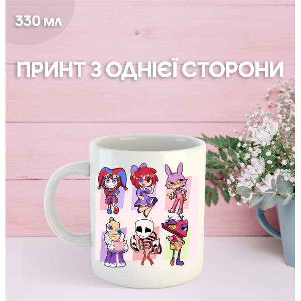 Кружка Цифровий Цирк The Amazing Digital Circus з принтом керамічна чашка South Park 330 мл