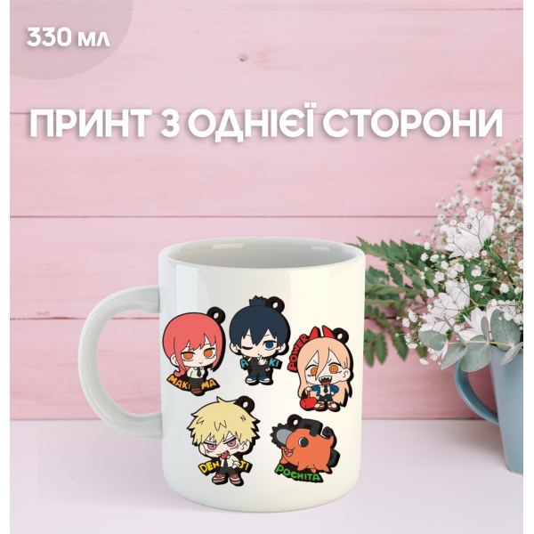 Кружка Людина бензопила з принтом керамічна чашка Chainsaw Man 330 мл