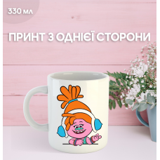 Кружка Тролі з принтом керамічна чашка Trolls 330 мл