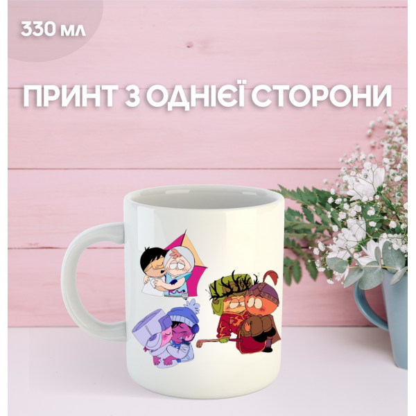 Кружка Южный Парк Саус Парк с принтом керамическая чашка South Park 330 мл