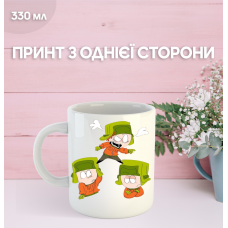 Кружка Південний Парк Саус Парк з принтом керамічна чашка South Park 330 мл