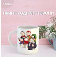 Кружка Південний Парк Саус Парк з принтом керамічна чашка South Park 330 мл