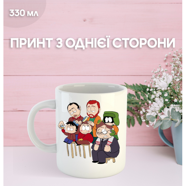 Кружка Южный Парк Саус Парк с принтом керамическая чашка South Park 330 мл