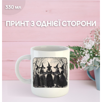 Кружка Хелловін Відьма Halloween Girls Will Be Girls з принтом керамічна чашка 330 мл
