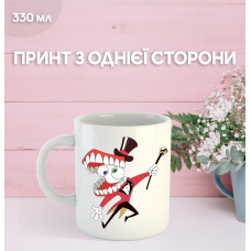 Кружка Цифровий Цирк The Amazing Digital Circus з принтом керамічна чашка South Park 330 мл