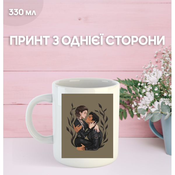 Кружка Четверте крило роман книга з принтом керамічна чашка Fourth Wing 330 мл