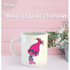 Кружка Тролі з принтом керамічна чашка Trolls 330 мл