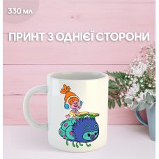 Кружка Тролі з принтом керамічна чашка Trolls 330 мл