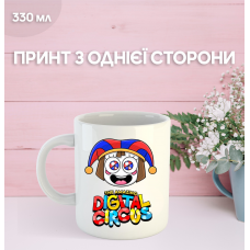 Кружка Цифровий Цирк The Amazing Digital Circus з принтом керамічна чашка South Park 330 мл
