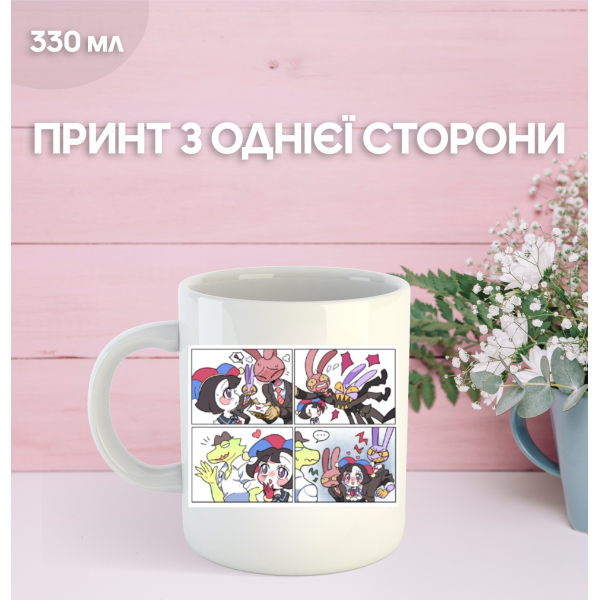 Кружка Цифровий Цирк The Amazing Digital Circus з принтом керамічна чашка South Park 330 мл