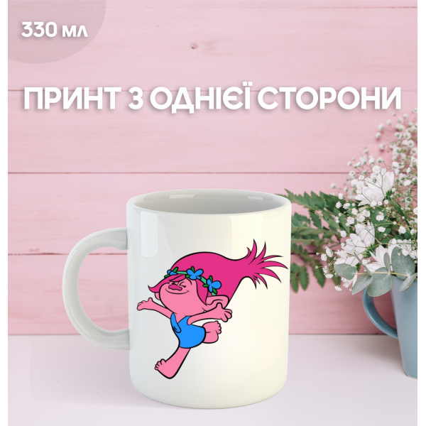 Кружка Тролі з принтом керамічна чашка Trolls 330 мл