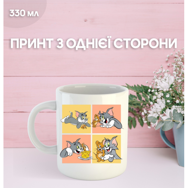 Кружка Том і Джеррі з принтом керамічна чашка Tom and Jerry 330 мл