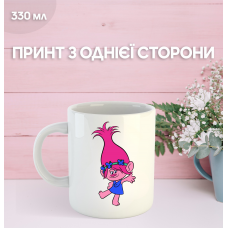 Кружка Тролі з принтом керамічна чашка Trolls 330 мл