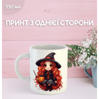 Кружка Хэллоуин Ведьма Halloween с принтом керамическая чашка 330 мл