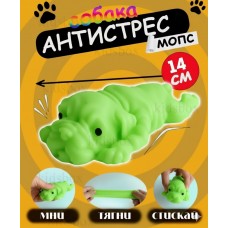 Іграшка антистрес сквіш Мопс зелений іграшка тягучка антистрес собачка 14*7,5 см