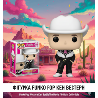 Фигурка Барби Вестерн Кен Western Ken Barbie Фанко поп Funko Pop игрушка 10 см #1446