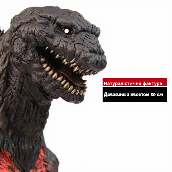 Фігурка Годзілла Godzilla Годзілла Shin Шин ігрова фігурка Godzilla toys 18 см