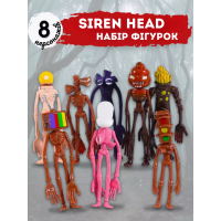 Набор фигурок Сиреноголовый Siren Head фигурки монстры игрушки 10-12 см 8 шт