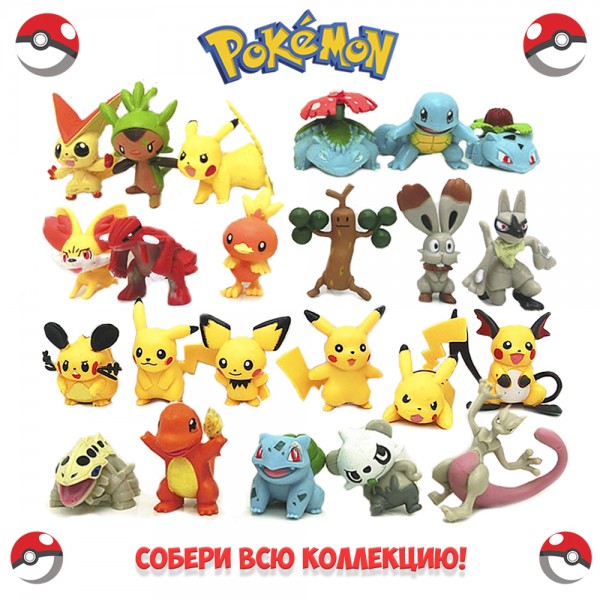Покемоны Pokemon Свитбокс Sweetbox Kidsbox Кидсбокс с коллекционнай фигуркой и жевательным мармеладом