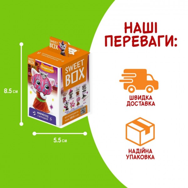 Пушистики Чародеи Котята Свитбокс SweetBox игрушка и жевательный мармелад SWEET BOX