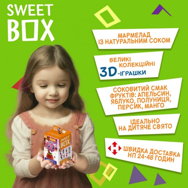 Пушистики Чародеи Котята Свитбокс SweetBox игрушка и жевательный мармелад SWEET BOX