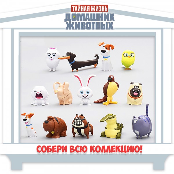 Тайная жизнь домашних животных The Secret Life of Pets Свитбокс Кидсбокс игрушка и мармелад Kids Box Sweet Box